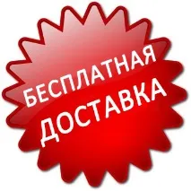Подарунки при першому замовленні Білорусь Тіанді подарунки