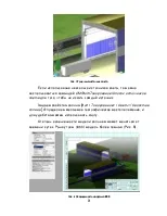 Побудова тривимірного об’єкта у середовищі AutoCAD середовищі