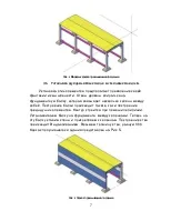 Побудова тривимірного об’єкта у середовищі AutoCAD тривимірного