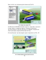 Побудова тривимірного об’єкта у середовищі AutoCAD тривимірного