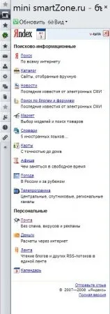 Корисні фішки для бічної панелі браузера Opera - Віталій Чуяков та Co панелі