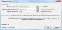 рядку