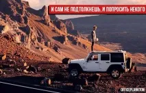дорогу