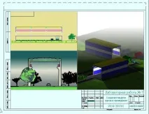 Побудова тривимірного об’єкта у середовищі AutoCAD середовищі
