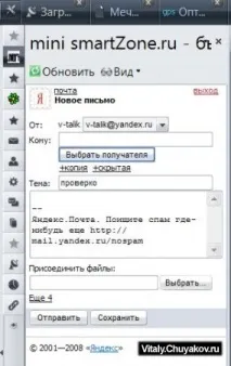 Корисні фішки для бічної панелі браузера Opera - Віталій Чуяков та Co фішки