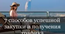 Правильний файл http