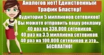 Правильний файл http