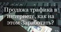 Правильний файл файл