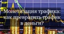 Правильний файл файл
