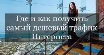 Правильний файл файл