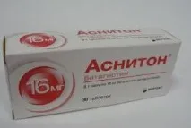 Препарат Тагіста відгуки та порівняння з аналогами, інструкція застосування тагіста