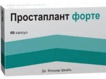 застосування