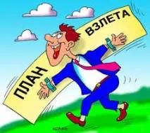 Втрачені час та гроші - Політика Карелії політика