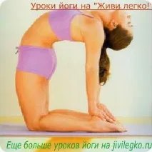 назад