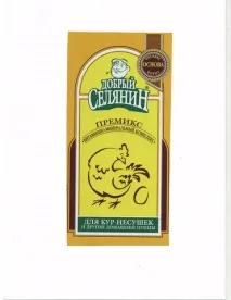 добрий