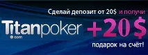 правила