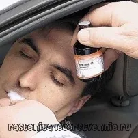 нашатирного