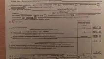 пологовому