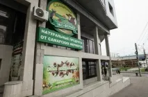 Продаж екологічних продуктів як ідея для власного бізнесу – з чого почати ідея