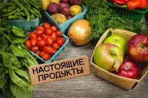 Продаж екопродуктів як перспективний бізнес у своєму місті екопродуктів