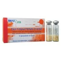 Пробіотики (еубіотики) пробіотиків