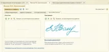програмний