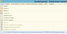 висновок