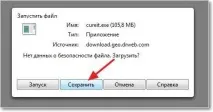 Перевіряємо ефективність антивірусу та швидко видаляємо віруси за допомогою безкоштовної утиліти CureIt видаляємо