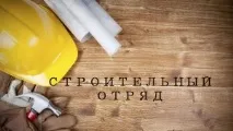 Профілі СВ, Гродненська обласна організація ГО «БРСМ» обласна