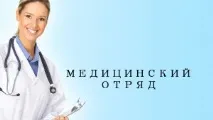 Профілі СВ, Гродненська обласна організація ГО «БРСМ» профілі