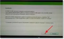 Перевіряємо ефективність антивірусу та швидко видаляємо віруси за допомогою безкоштовної утиліти CureIt швидко