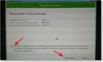 Перевіряємо ефективність антивірусу та швидко видаляємо віруси за допомогою безкоштовної утиліти CureIt швидко