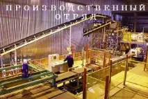 Профілі СВ, Гродненська обласна організація ГО «БРСМ» профілі