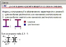 црсап
