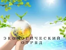 Профілі СВ, Гродненська обласна організація ГО «БРСМ» профілі