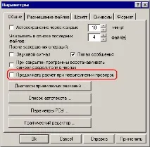 вікні
