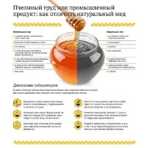меду