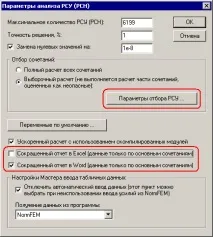 вікні