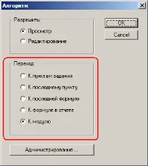 вікні