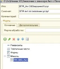 скан