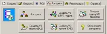 сапротон