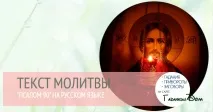 псалом