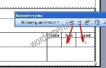 Рамки » Все про Microsoft Word - Поради та секрети роботи з текстовим редактором Microsoft Word роботи
