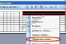 Рамки » Все про Microsoft Word - Поради та секрети роботи з текстовим редактором Microsoft Word microsoft