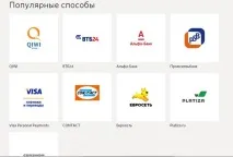 основні