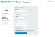 Робота з електронною реєстратурою робота