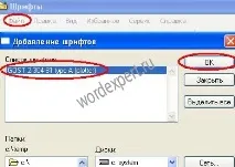 Рамки » Все про Microsoft Word - Поради та секрети роботи з текстовим редактором Microsoft Word секрети