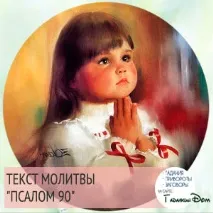 текст