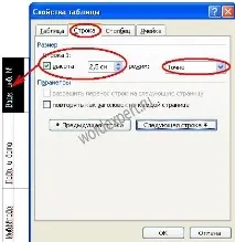 Рамки » Все про Microsoft Word - Поради та секрети роботи з текстовим редактором Microsoft Word microsoft