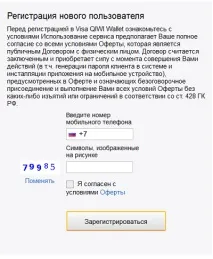 використання